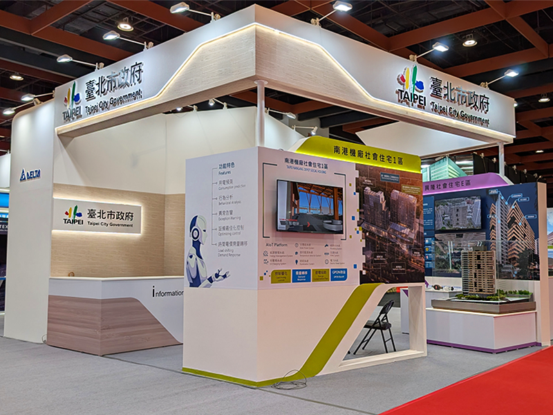 智慧建築暨智慧建材展